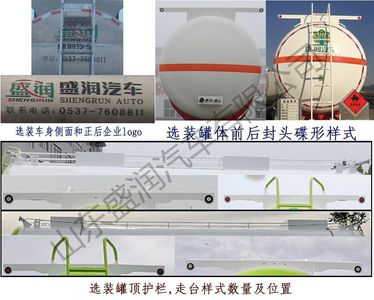 Shengrun  SKW9400GRYL Aluminum alloy flammable liquid tank transport semi-trailer