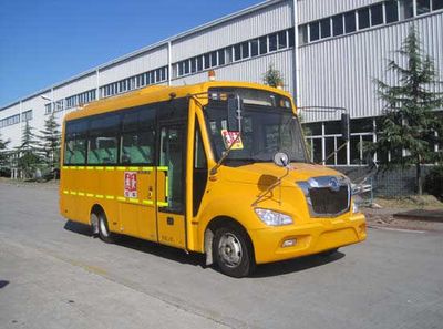 Shenlong brand automobile SLK6680CXXC School buses exclusively for primary school students