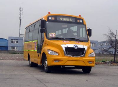 Shenlong brand automobile SLK6680CXXC School buses exclusively for primary school students