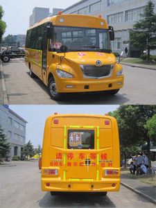 Shenlong brand automobile SLK6680CXXC School buses exclusively for primary school students