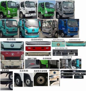 Shaanxi Automobile SX1043BEV331N Pure electric freight vehicles