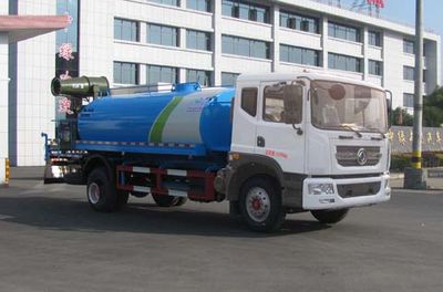 Zhongjie Automobile XZL5167TDY4 Multi functional dust suppression vehicle