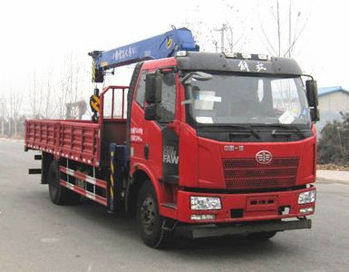 Hongchang Tianma  HCL5160JSQCA5 Vehicle mounted lifting and transportation vehicle