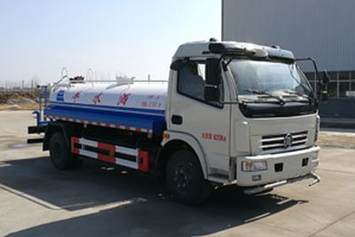 Chufeng  HQG5085GSSEV Pure electric sprinkler truck