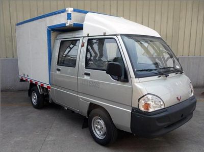 Wuling  LZW5020XXYSLNNF Double row box transport vehicle