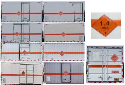 Shunfeng Zhizao  SFZ5045XQYJX6 Explosive equipment transport vehicle