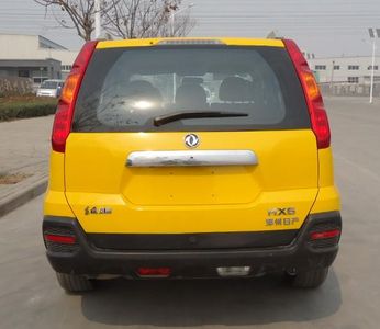 Dongfeng  ZN5020XGCV1U5 Engineering vehicle