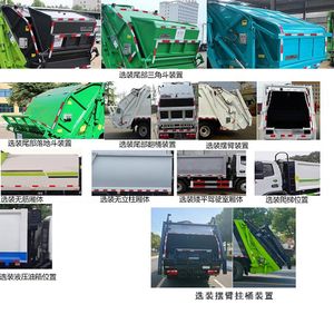 Longxinghui  HLV5122ZYSH6 Compressed garbage truck