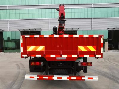 Shi Shenghang  SSH5180JSQCA Vehicle mounted lifting and transportation vehicle