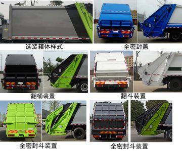 Da Suixing  XDY5180ZYSB6 Compressed garbage truck