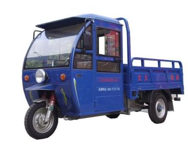 Dayi brand automobile DY3000DZH2A Electric tricycle