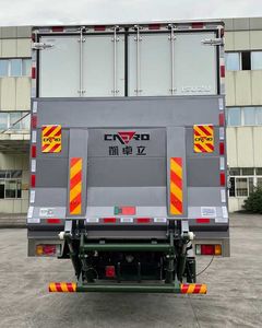 Qingling  QL5180XCBAFWHJ Material Reserve Vehicle