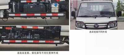 Shifeng  SSF5046ZXXDJ42LQ detachable container garbage collector 