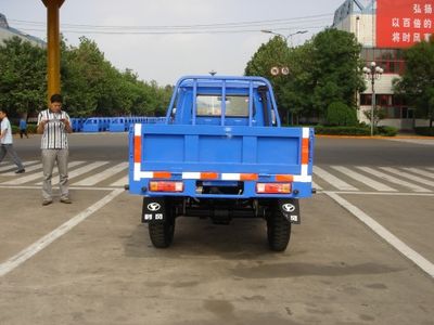 Wuzheng  7YPJ1150A8 Three wheeled vehicle