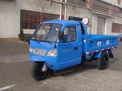 Wuzheng  7YPJ1150A8 Three wheeled vehicle