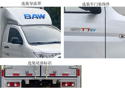 Ruisheng  BAW5042XXYP1451BEV Pure electric box type transport vehicle