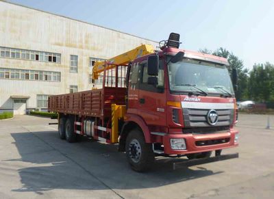 Ouman  BJ5252JSQAA Vehicle mounted lifting and transportation vehicle