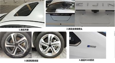 Beijing brand automobiles BJ7000C5DDKBEV Pure electric sedan