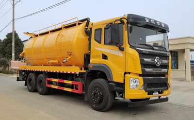 Haotian Xingyun  HTX5253GQWHH6 Cleaning the suction truck