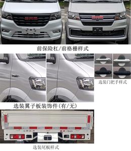 Xinyuan brand automobiles JKC1032D6X0 Truck