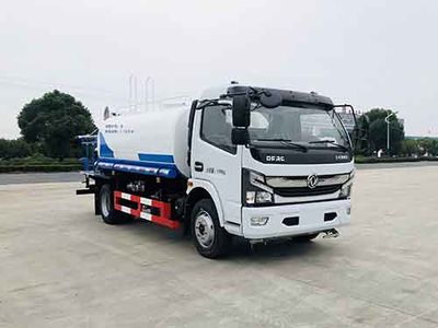 Hua Wei Chi Le  SGZ5120GPS6EQ watering lorry 