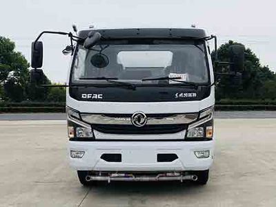 Hua Wei Chi Le  SGZ5120GPS6EQ watering lorry 