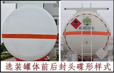 Shengrun  SKW9401GFWA Tank transport semi-trailer for corrosive substances