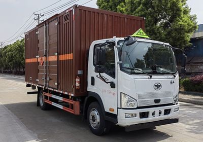 Huiliwei  VVV5120XRQCA6 Flammable gas box transport vehicle