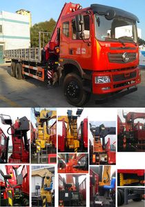 Hongchang Tianma  HCL5250JSQSY5 Vehicle mounted lifting and transportation vehicle