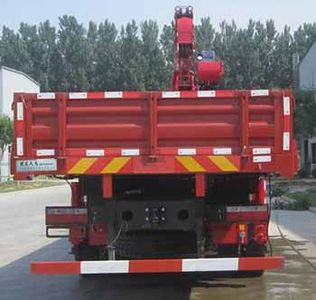 Hongchang Tianma  HCL5250JSQSY5 Vehicle mounted lifting and transportation vehicle