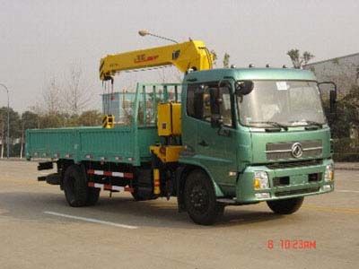 Jinyou  JY5149JSQ Vehicle mounted lifting and transportation vehicle