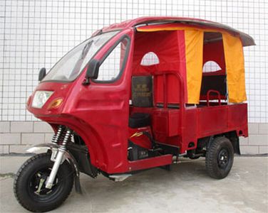 Wuyang  WY175ZK right three-wheeled motorcycle 