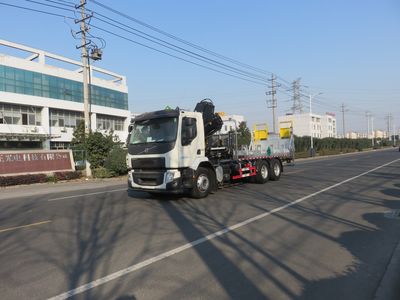 Changqi  ZQS5261TQP Gas cylinder transport vehicle