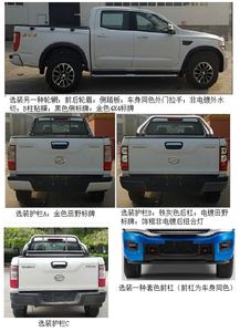 Tianye  BQ1035SNR multipurpose goods vehicle 