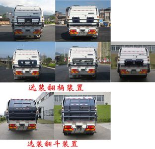 Fulongma  FLM5180ZYSDF6KQW Compressed garbage truck