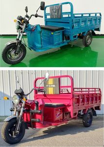 Qitangtangban  QQB1200DZH7 Electric tricycle