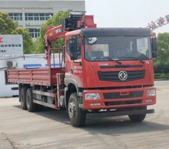 Zhongtao  ZTZ5250JSQDF Vehicle mounted lifting and transportation vehicle