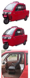 Dajiang  DJ1500DZH7 Electric tricycle