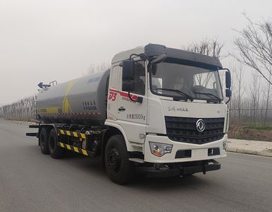 XCMG  DXA5253TDYD6 Multi functional dust suppression vehicle