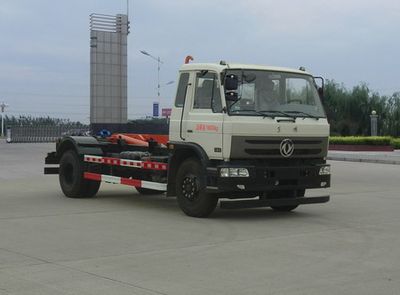 Yuchai Special Automobile NZ5160ZXXB detachable container garbage collector 