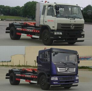 Yuchai Special Automobile NZ5160ZXXB detachable container garbage collector 