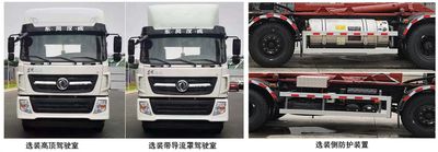 Dongfeng  SE5312ZXXN6 detachable container garbage collector 