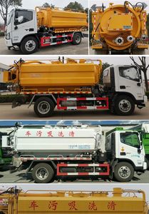 Hua Wei Chi Le  SGZ5120GQWBJ6 Cleaning the suction truck