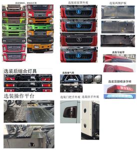 Shaanxi Automobile SX4257XJ4Q3FCEV Fuel cell traction vehicle