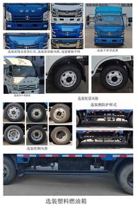 UFO  FD5122CCYW63K62 Grate type transport vehicle