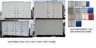 Jianghuai brand automobiles HFC5041XXYP33K5B4S Box transport vehicle