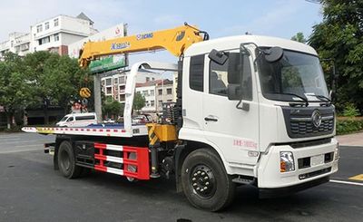 Hongyu  HYS5184TQZE6 Obstacle clearing vehicle