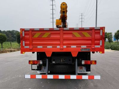 Juntong  JF5310JSQCA14 Vehicle mounted lifting and transportation vehicle