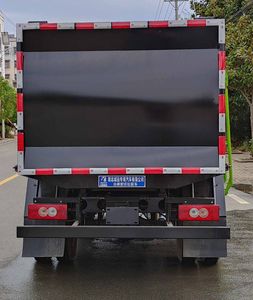 Guanyuan  SCY5045ZZZB6B Hydraulic Lifter Garbage truck 