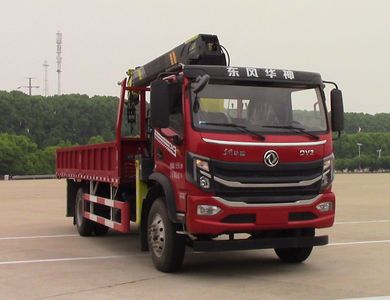 Tangqiao  TQH5166JSQBT6 Vehicle mounted lifting and transportation vehicle